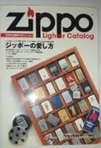 Amazon.co.jp: Zippo: 本