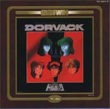 特装騎兵ドルバック音楽篇Ⅰ～Ⅱ 41X4DG3KHJL._UF350,350_QL50_.jpg