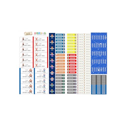 お名前シール プロレス 面白 (フォント-ゴシック) 耐水 形 防水 おなまえ ネーム 入園 幼稚園 名入れ プレゼント 入学祝い 入学準備 算数セット シンプル 子供 キャラクター 水筒 遠足 食洗機・電子レンジOK