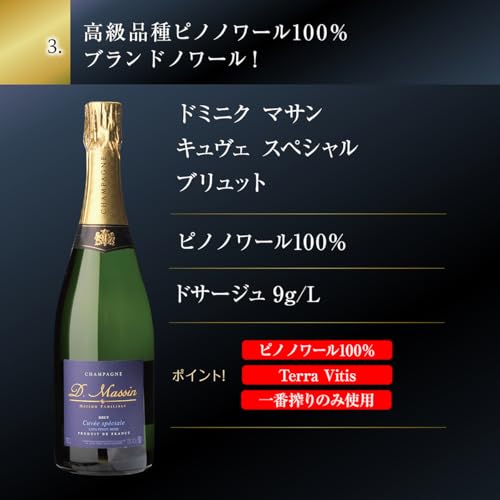 ワインセット シャンパン辛口5本セット 750ml