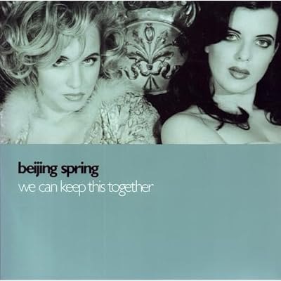 WE CAN KEEP THIS TOGETHER 7 INCH (7" VINYL 45) UK MCA 1992