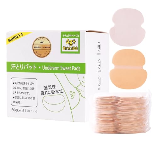 MORIEYA 二代脇汗パッド あせわきパッド 汗拭きシート 汗脇パッド 汗取りパッド デオコ シート 高吸水アップグレード くちもと 柔らかな無圧着完全平面 1mm超薄 静音 銀イオン抗菌 抗菌防臭 無香料 男女兼用 多場面対応 1 ヶ月分用量 2枚1組 個包装 60枚入り(30組)