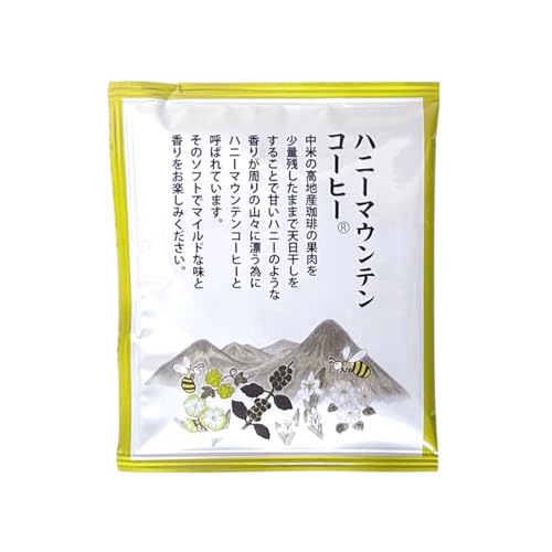 ドリップコーヒーバッグ 1杯8g 100袋 大容量 天日干し 直火焙煎 遠山珈琲オリジナルコーヒー ハニーマウンテン