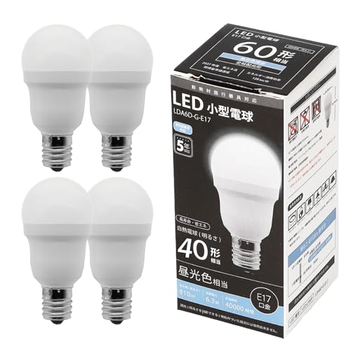 Confis LED電球 E17/A35 40形 昼白色 色温度5000 透明 クリア電球 明るい 高演色性 4点セット