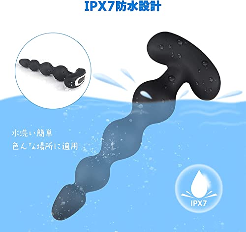 【4連ビーズ、アナル開発】アナルプラグ アナルビーズ アナルバイブ 前立腺バイブ 【 9振動パターン＆4連アナルビーズ＋遠隔操作】前立腺 肛門刺激 アナル拡張 強力振動 あなるぷらぐ 電動バイブ リモコン付き 遠隔操作 静音 防水 USB充電 シリコン素材 男女兼用 収納袋付き - 画像5