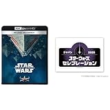 【メーカー特典あり】スター・ウォーズ/スカイウォーカーの夜明け 4K UHD MovieNEX [4K ULTRA HD+3D+ブルーレイ+デジタルコピー+MovieNEXワールド] [Blu-ray](【特典】『スター・ウォーズ セレブレーション ジャパン2025』ロゴステッカー 付き- スター・ウォーズ キャンペーン)