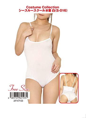 chu-U-chu Costume Collection シースルースクール水着 白(S-016) - 画像2