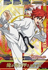 Amazon.co.jp: ガンダムトライエイジ/VS5-063 カミキ・セカイ P : Toys