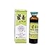 Yu Lam Huo Hsiang Cheng Chi Shuei Immune and Gastrointestinal Support (12 vials) (1 Box) (Solstice)