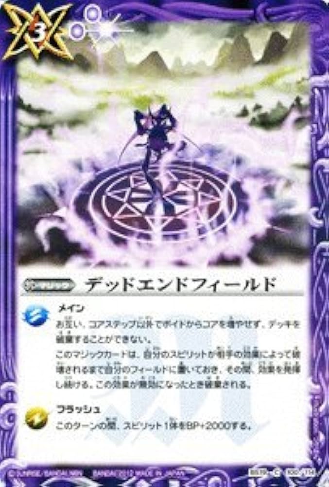 バトルスピリッツ 聖剣時代 BS19 剣刃編 未開封BOX 91GITUHSt+L._UF894,1000_QL80_.jpg