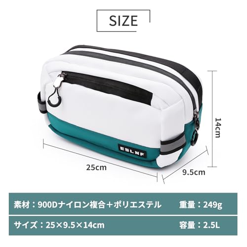 クレバーレンチ ハンドルバーバッグ 2.5L