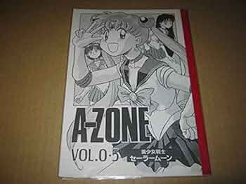 A-Z Vol.2 サイン入り ken様専用 ストリートファイターZERO2 さくらがんばる！ 直筆