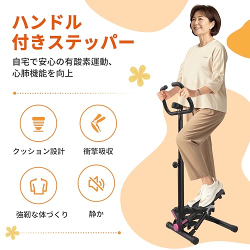 I-uki Sport 健康ステッパー 6601HAL-KD-PINK の商品画像 2