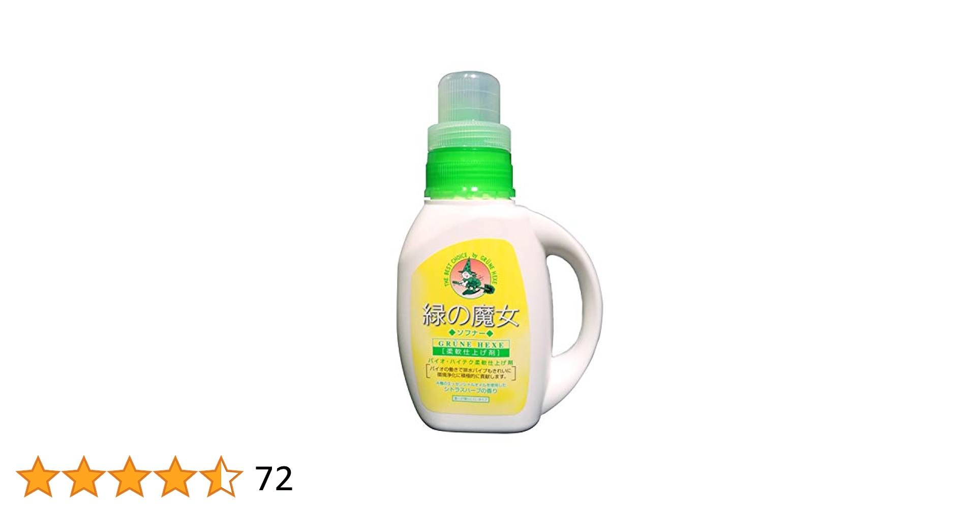 Kazukiyo　レノアオードリュクス　緑の魔女ランドリー　業務用 緑の魔女 ランドリー 業務用 ( 5L )/ : 爽快ドラッグ - 通販
