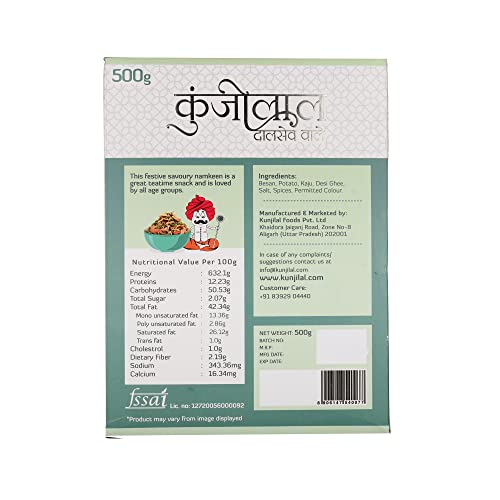 Image of KUNJILAL HARA MIXTURE (500 grams)