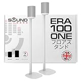 ERA100 フロアスタンド ツイン(2個) Sonos ERA 100/Sonos One/Play 1スピーカー対応 アクセサリー付 英国デザイン ダブル ペア