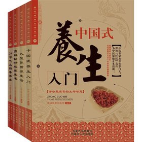 Paperback 17 figure that healthy living: symptomatic therapeutic health book (paperback) [Chinese] Book
