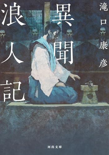 【本物保証❗】【不世出の逸品❗】江戸時代前期　寛文元年　藍九谷　白富士山文様　皿 Many are Deceived by Mass Distribution of Chinese-made