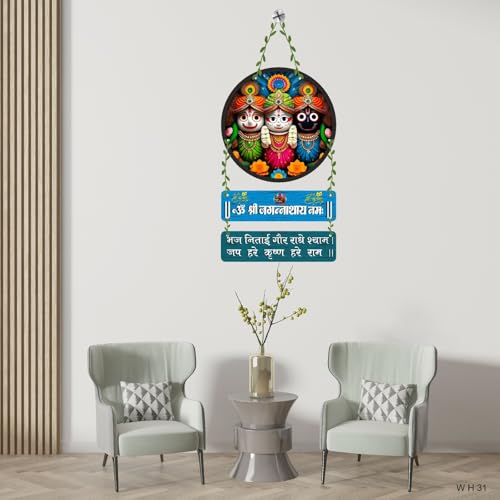 Image of Lord Jagannath Wall Hanging for Home Decor | Jagannath Puri Wooden Decorative Wall Art | Spiritual Mandir Decoration for Living Room, Pooja Room, Office | Indian Traditional Wall Decor, WH31