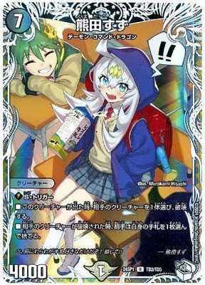 fG}X^[Y Fc A 24SP1 TD2/TD5 yLv~AgW[z uLv~AfbL hSɂȂ肽ȂI CF[C߂hS!!v