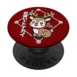 Photo Gallery simpatica renna giapponese kawaii - natale giapponese chibi popsockets popgrip adesivo Photo Gallery simpatica renna giapponese kawaii - natale giapponese chibi popsockets popgrip adesivo