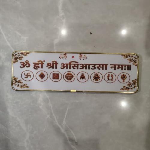 Shubhspace White Jain Om Door Plate 12x4 inch White_8-Symbols - Image 5