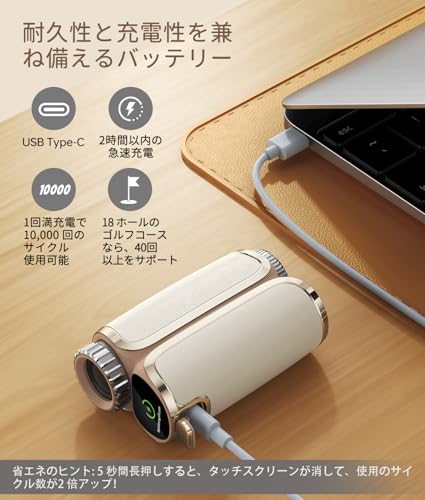 FastDeer FastDeer ゴルフ 距離計 S2 の商品画像 7