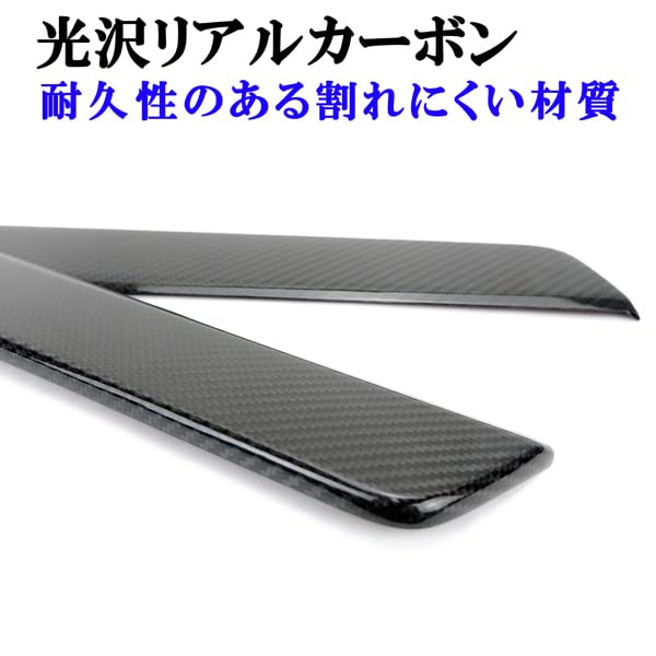 Amazon | GR86 ZN8 GR86 BRZ ZN8 ZD8 リアルカーボン製 室内 ドア