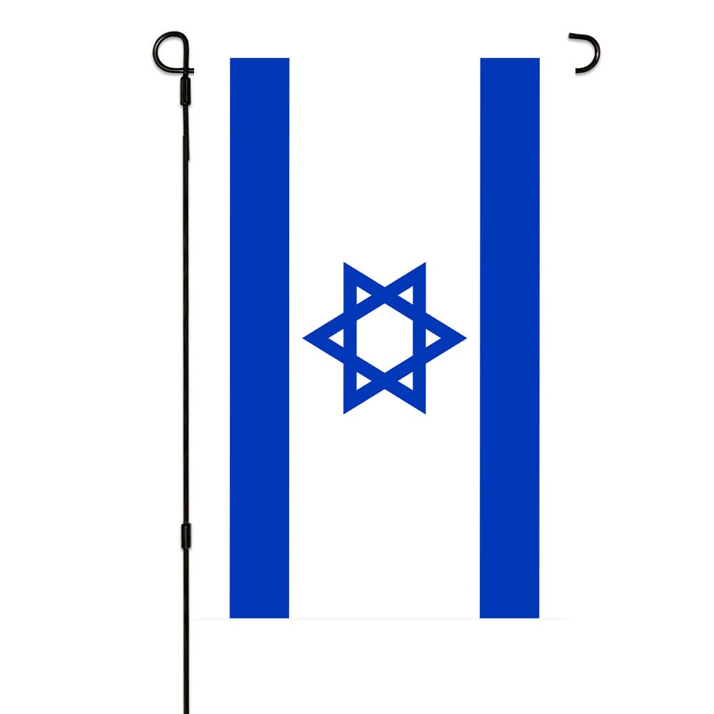 Israel Flag Small Mini Israeli Garden Flags 12x18 Double Sided Weather Resistant Yard Flags for Outdoor Decor (Israel)