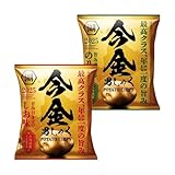 《年に1度の旨味》 今金男しゃく ポテトチップス 2種セット うすしお のり塩 各1袋 湖池屋 北海道 幻のじゃがいも 今金町 限定