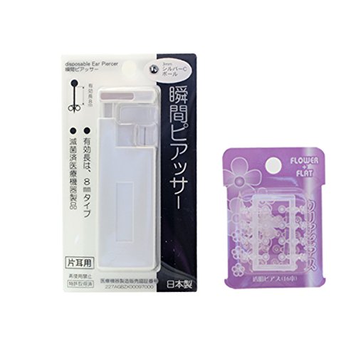 ファーストピアス セットの人気商品 通販 価格比較 価格 Com