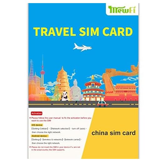 China SIM Card with Calls and Text 4G Network 30 Days 10GB Data 30 Minutes to Mainland China, Receiving SMS Free, Access to China Health Code. (Requires Real Name verification)