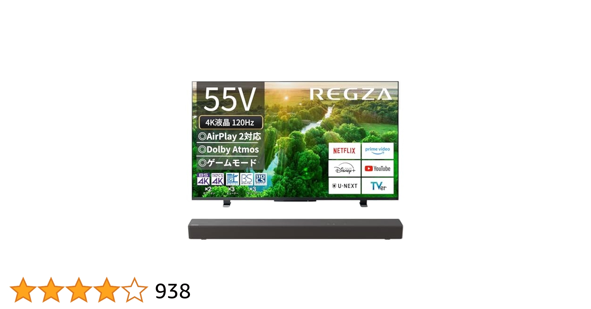 レグザ 55インチ 4K液晶テレビ 55Z570L 基盤セット Amazon | 【セット買い】 レグザ 55インチ 4K液晶テレビ 55Z570L
