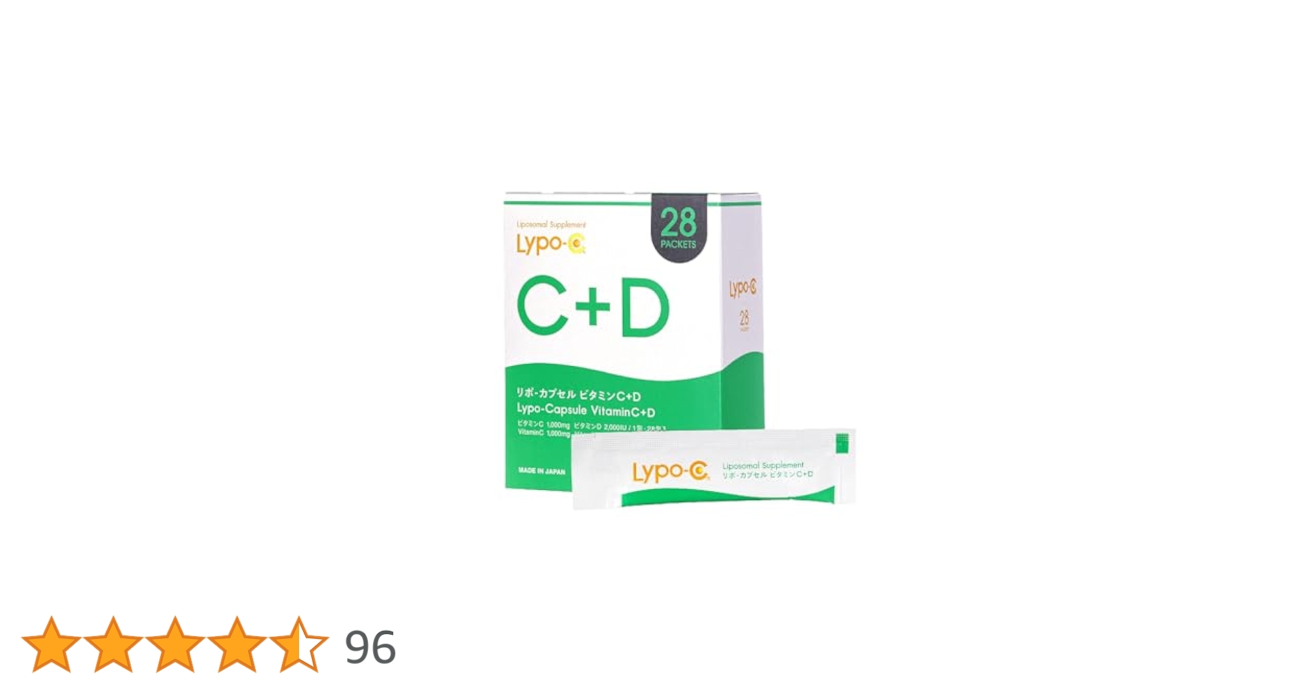 Amazon | 公式 Lypo-C ​リポ カプセル ビタミンC ＋ D 28包入