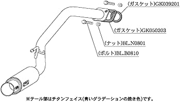 LA700Sダイハツウェイク2WD柿本レーシングマフラー WirusWin】ダイハツ ウェイク（4BA-LA700S・DBA-LA700S｜ターボ