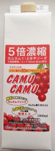 Amazon.co.jp: カムカム5倍濃縮飲料＆カムカム100％果汁、各1本の