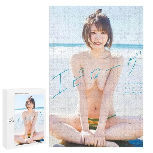 Enako えなこ 100 パズル ジグソーパズル 木製素材 ホーム リラクゼーション かわいい 装飾 贈り物 子供 快適なタッチ 新年 お祭り 大人用 1000 PCS