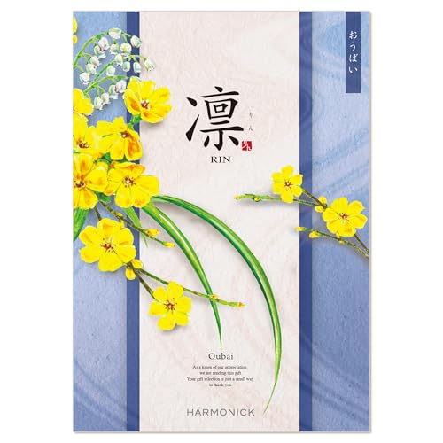 �n�[���j�b�N �J�^���O�M�t�g �z (���) �����΂� 30,000�~�R�[�X ����F���V�F���[�Y