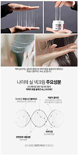 [MEDI-PEEL] Naite Thread Neck Cream 100ml