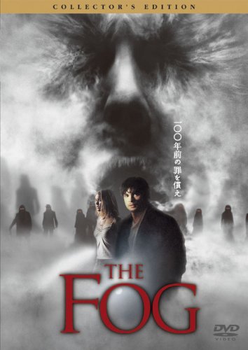 Amazon.co.jp: ザ・フォッグ コレクターズ・エディション [DVD] : トム