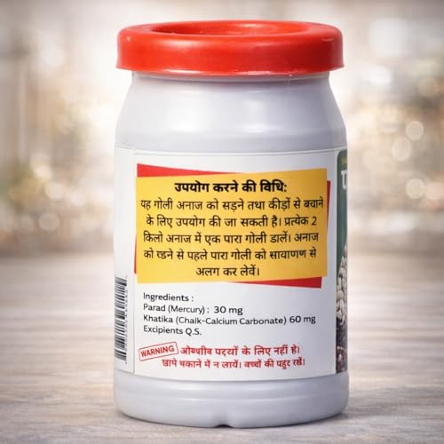 Image of Preserve Your Rice, Grains, Pulses, Rava, Besan, Maida Naturally With Parad (Para /Mercury) Tablets - (50 Gram Bottle)(Pack Of 8)