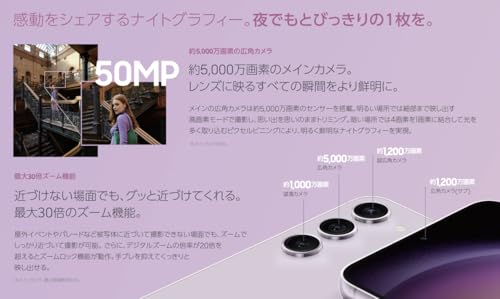 Galaxy S23 SC-51D 256GB - 画像 2