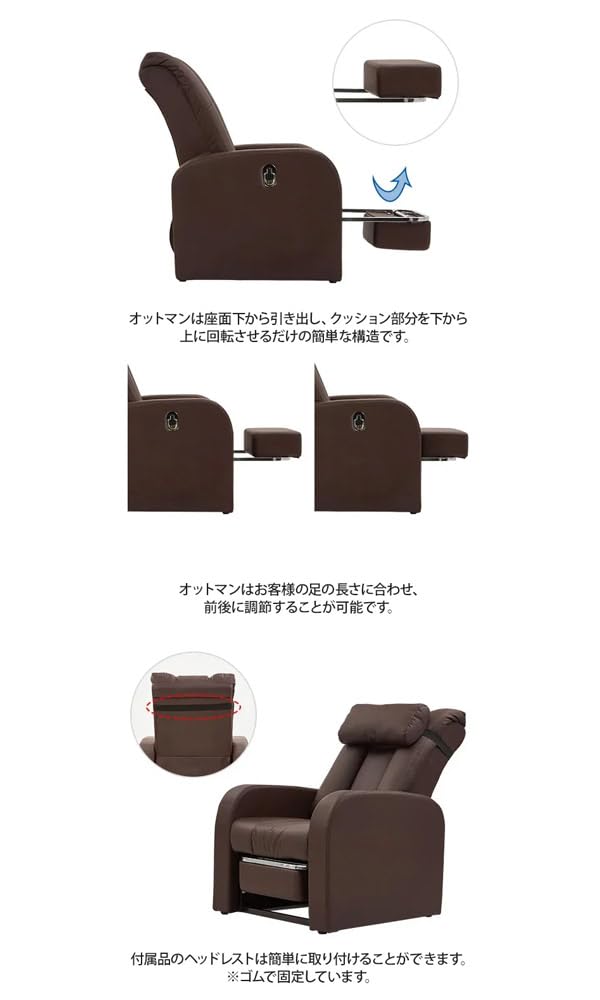 ブラウンリクライニングチェア オットマンのみ 楽天市場】10%offクーポン配布中 リクライニングチェア 本革