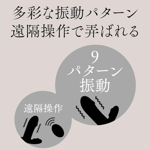 ハトプラ 完全防水 遠隔絶頂 STREET DILD ROTOR 9[ストリートディルドローター9] pink - 画像4