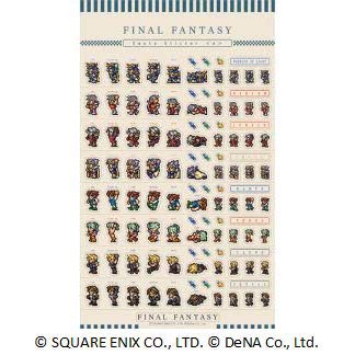 Amazon.co.jp: ファイナルファンタジー モーションステッカー A