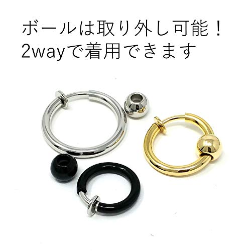 [Puente] 太 フェイクピアスその5