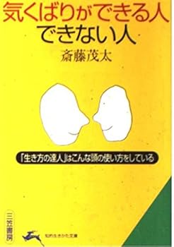 Paperback Bunko ????????????????????????????????????? (????????) Book