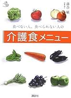 Amazon.co.jp: 落合 敏: 本