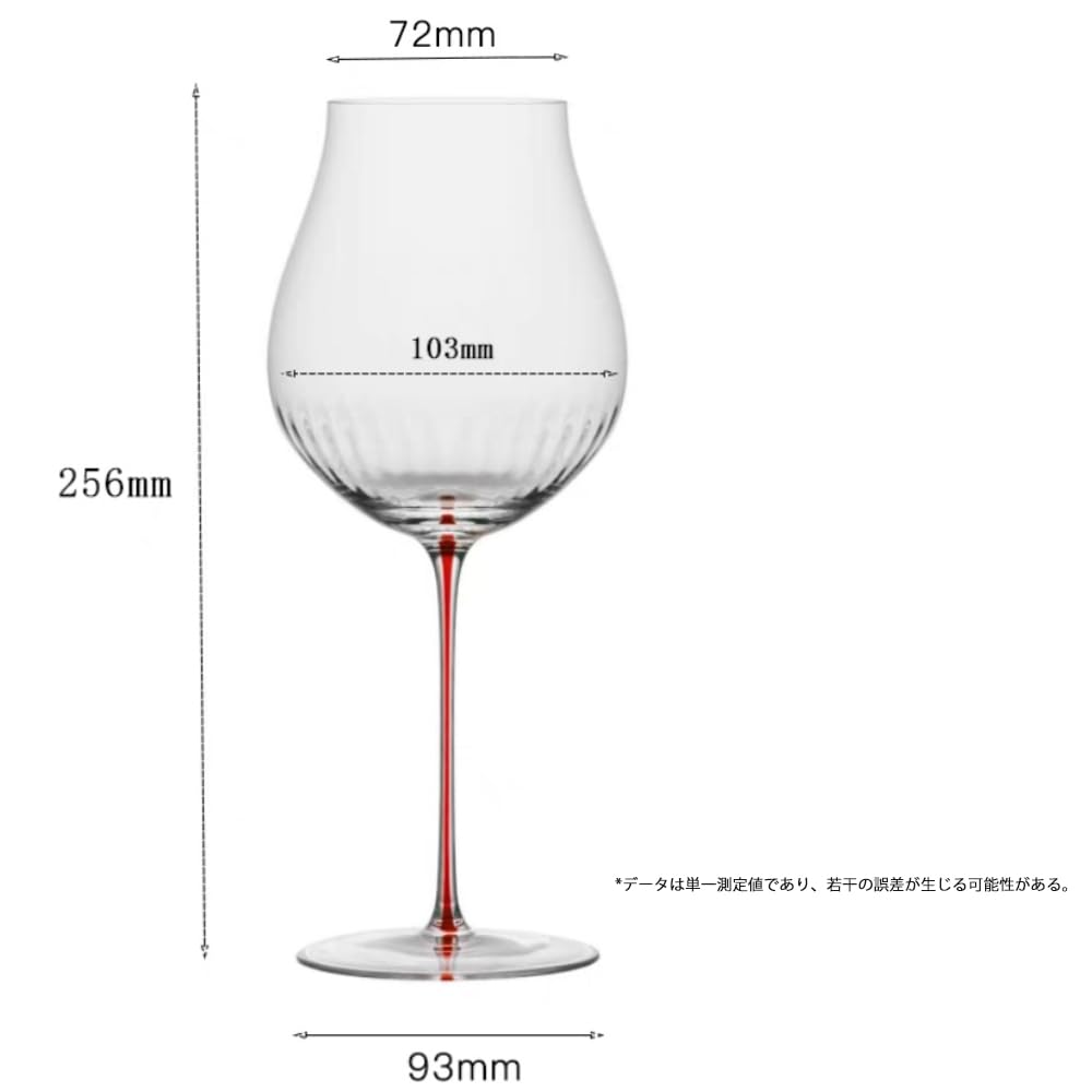 Amazon | ボルドーワイングラス 770ml カラーステム プリズムデザイン