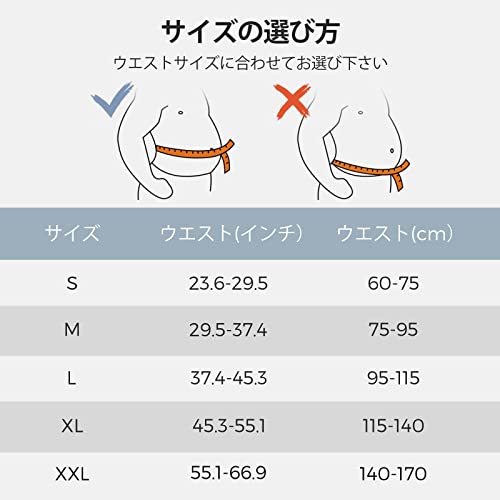 FREETOO 滑車式 腰サポーター ベルト